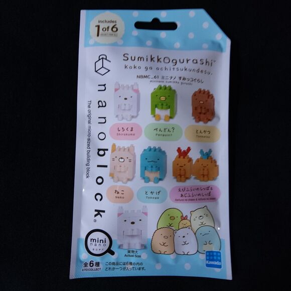 Kawada Nano Block Mini Nano Sumikkogurashi 1 Pack Individual Random Toy New - Picture 1 of 3